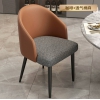 勝芳桌椅批發 軟包椅 美甲椅 北歐椅 伊姆斯椅 咖啡椅 鈦金椅 洽談椅 太陽椅 時尚椅 休閑椅 輕奢椅 輕奢家具 意式風格 普凡森諾家具