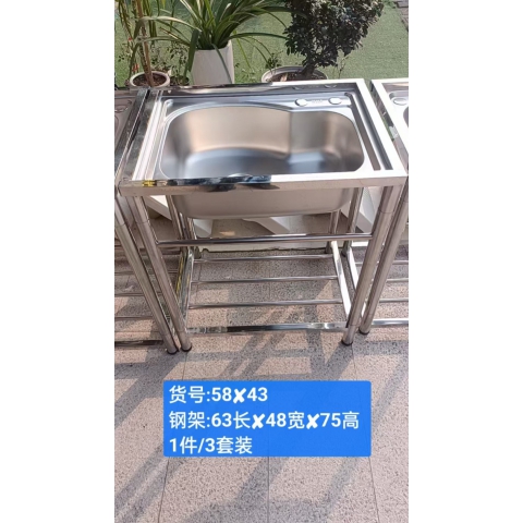 勝芳家具批發 櫥柜批發 廚柜批發 碗廚 板式櫥柜 儲物柜 簡易櫥柜 宥金家具