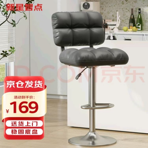 雷達(dá)吧椅 勝芳休閑椅批發(fā) 電腦椅 休閑椅 梳妝椅 化妝椅 可升降旋轉(zhuǎn)椅子 正卿家具