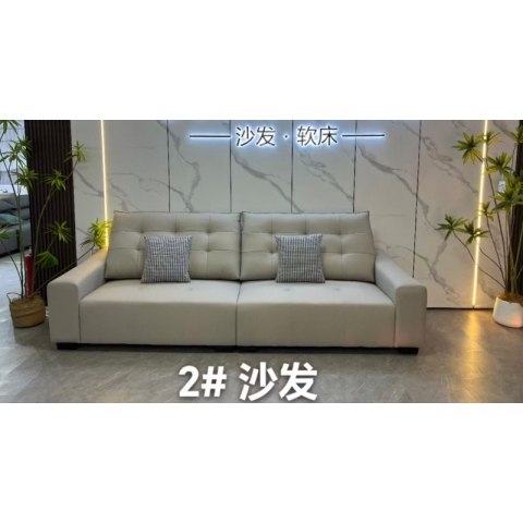 勝芳沙發批發 客廳沙發 時尚沙發 休閑沙發 洽談沙發 皮革沙發 布藝沙發  宇鑫家具