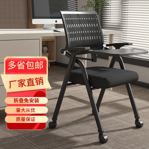 勝芳辦公椅批發(fā) 培訓(xùn)椅 電腦椅 記者椅 四腿椅 人體工學(xué)椅 洽談椅 正卿家具