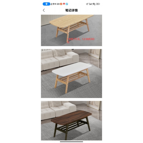 勝芳茶幾電視柜批發(fā) 北歐 客廳家具 時(shí)尚茶幾 簡(jiǎn)易茶幾 實(shí)木家具 創(chuàng)意茶幾 簡(jiǎn)易木質(zhì)茶幾 辦公茶幾 華昌家具