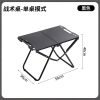 戶外桌戰(zhàn)術(shù)桌折疊桌