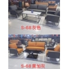 勝芳沙發(fā)批發(fā)簡(jiǎn)易沙發(fā)辦公沙發(fā)休閑沙發(fā)商務(wù)沙發(fā)會(huì)議室沙發(fā) 東成家具