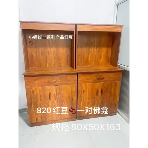 勝芳供桌批發 供桌 香案 家用佛龕柜 供臺 實木貢桌 佛臺 神臺柜 新中式案臺 客廳供奉桌 會來家具