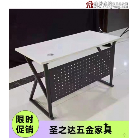 勝芳課桌批發 培訓桌椅雙人員工辦公桌學生自由組合長條桌多功能折疊培訓會議桌培訓課桌 培訓班課桌 單人課桌 輔導班課桌  學生家具 學校家具   圣之達家具