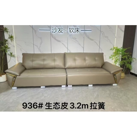 勝芳沙發批發 客廳沙發 時尚沙發 休閑沙發 洽談沙發 皮革沙發 布藝沙發  宇鑫家具