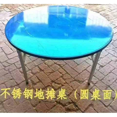 1米圓不銹鋼地攤桌 勝芳地攤桌批發 地攤桌 烤肉桌 不銹鋼餐桌 可折疊小方桌 吃飯桌 烤火桌 餐桌 鑫龍輝家具