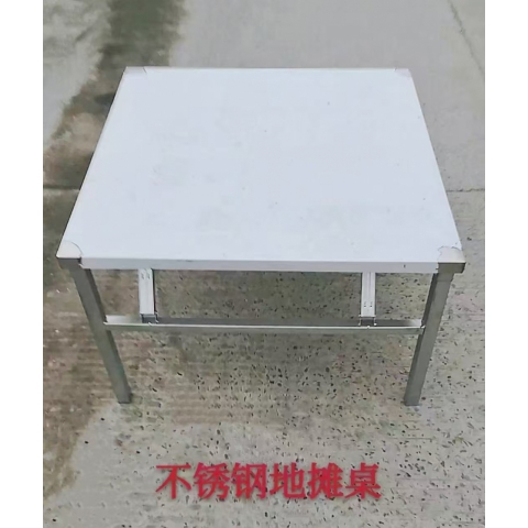 80方不銹鋼地攤桌 勝芳地攤桌批發 地攤桌 烤肉桌 不銹鋼餐桌 可折疊小方桌 吃飯桌 烤火桌 餐桌 鑫龍輝家具