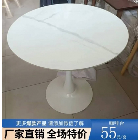 勝芳桌椅批發巖板桌桌面加厚臺面餐桌酒店電商特價促銷簡約時尚個性北歐多色款式齊全牛角椅主題咖啡時尚椅休閑椅餐椅餐桌椅組合洽談桌咖啡臺餐廳彤鑫家具