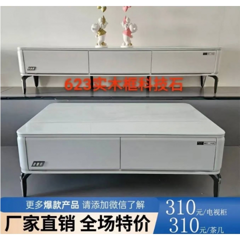 勝芳家具批發茶幾電視柜現代簡約北歐INS茶幾圓臺小戶型客廳家用落地輕奢高級感巖板茶幾電視柜組合伸縮新款誠通