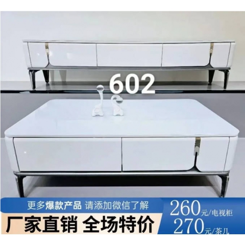 勝芳家具批發茶幾電視柜現代簡約北歐INS茶幾圓臺小戶型客廳家用落地輕奢高級感巖板茶幾電視柜組合伸縮新款誠通