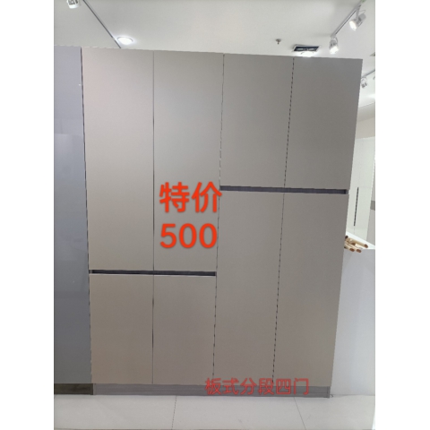 勝芳衣柜批發 板式家具 家用衣柜 出租房衣柜 木質衣柜 多門衣柜 兩門衣柜 三門衣柜 四門衣柜 翠嶺家具