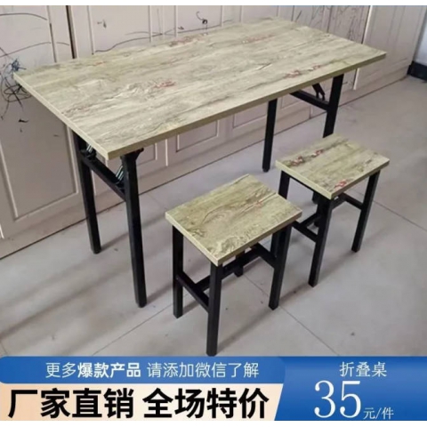 勝芳家用折疊桌宿舍折疊小桌子擺攤便攜折疊餐桌戶外輕便折疊桌租房折疊桌特價折疊桌振生家具