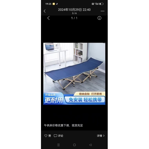 勝芳家具批發 折疊床 單人折疊床 行軍床 救災床 簡易床 陪護床 萬眾家具批發