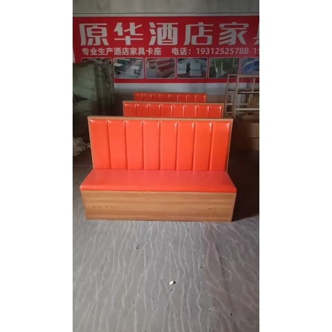 勝芳卡座批發(fā) 茶餐廳 火鍋店 卡座沙發(fā) 飯店 快餐店 甜品奶茶店 卡座沙發(fā)椅 酒店商用家具 原華家具