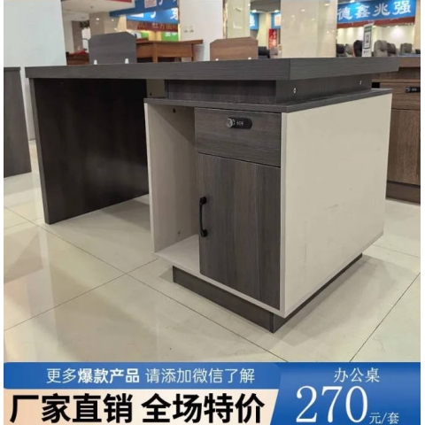 ??辦公桌電腦桌書桌??老板桌主管桌??總裁會議桌前臺桌????實木??榆木??板式??碳鋼桌架??密度板桌面??家用書房臥室電腦桌??田豐家具