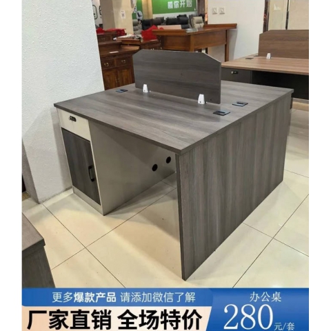 ??辦公桌電腦桌書桌??老板桌主管桌??總裁會議桌前臺桌????實木??榆木??板式??碳鋼桌架??密度板桌面??家用書房臥室電腦桌??田豐家具