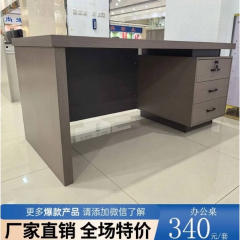 ??辦公桌電腦桌書桌??老板桌主管桌??總裁會議桌前臺桌????實木??榆木??板式??碳鋼桌架??密度板桌面??家用書房臥室電腦桌??田豐家具