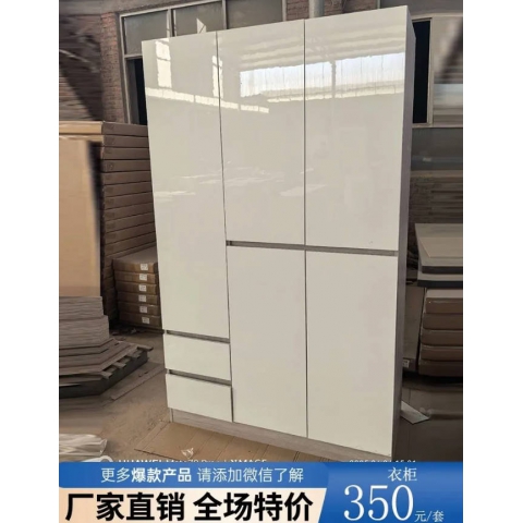 ??衣柜??衣櫥??儲物柜整體定制衣柜??全屋實木顆粒板E0級環保無甲醛小戶型多功能分區田豐家具