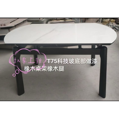 勝芳餐桌批發 巖板餐桌 餐臺 巖板 時尚家用餐桌 簡約餐臺 廚房家具 歐式家具 家用家具 博延家具