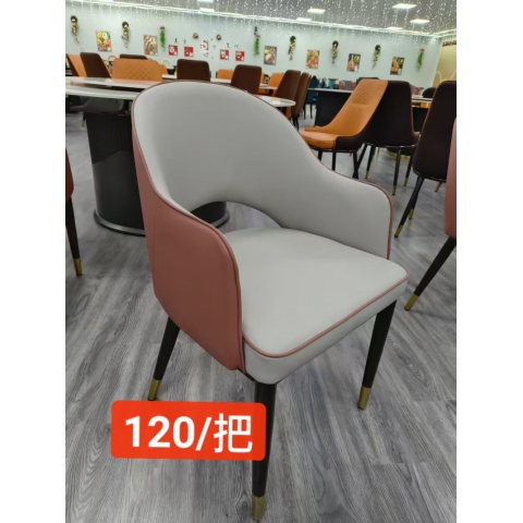 勝芳家具批發 軟包椅 酒店軟包椅 曲木椅 飯店椅子 包廂餐椅 餐廳桌椅 曲木大扶手 餐飲餐椅 普沃達家具