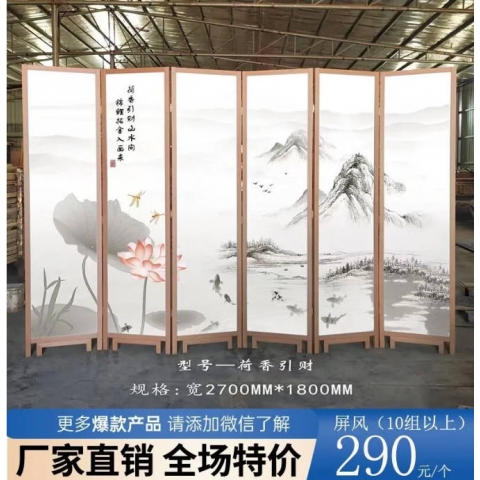 勝芳屏風 隔斷 折屏 移動屏風 酒店屏風 酒店隔斷 客廳屏風 客廳隔斷批發 酒店家具 津揚屏風