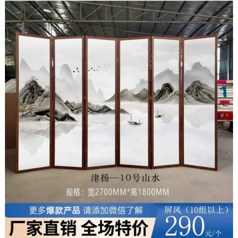 勝芳屏風 隔斷 折屏 移動屏風 酒店屏風 酒店隔斷 客廳屏風 客廳隔斷批發 酒店家具 津揚屏風