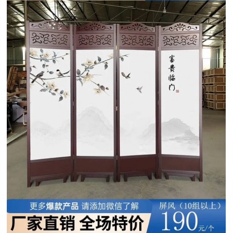 勝芳屏風 隔斷 折屏 移動屏風 酒店屏風 酒店隔斷 客廳屏風 客廳隔斷批發 酒店家具 津揚屏風