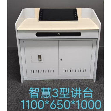 勝芳翻轉(zhuǎn)桌  學(xué)校專用桌 多媒體智慧講臺(tái) 鋼制多功能講臺(tái)桌 教室講臺(tái)桌 學(xué)校老師演講臺(tái) 校園教學(xué)講桌  國(guó)鑫家具