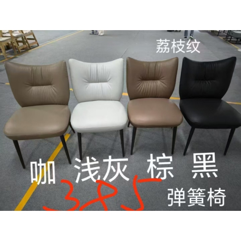 源頭廠家直銷 勝芳餐椅批發(fā) 餐椅 酒店椅 軟包椅 靠背椅 餐廳餐桌椅 鐵腿椅子 酒店餐桌椅 勝晴升家具