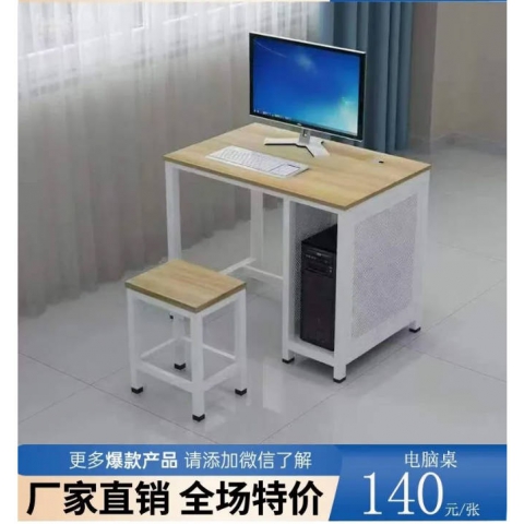 勝芳培訓桌高顏值實用桌桌凳組合馬卡龍六邊桌長條桌辦公桌用桌桌凳組合馬卡龍六邊桌長條桌辦公輕奢電競升降砍掉中間商差價實拍/辦公/兒童房/電競室實體工廠批發米萊家具