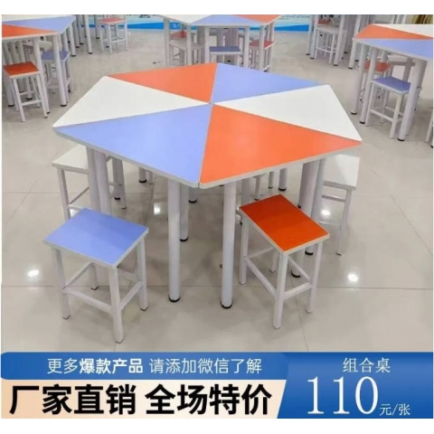 勝芳培訓桌高顏值實用桌桌凳組合馬卡龍六邊桌長條桌辦公桌用桌桌凳組合馬卡龍六邊桌長條桌辦公輕奢電競升降砍掉中間商差價實拍/辦公/兒童房/電競室實體工廠批發米萊家具