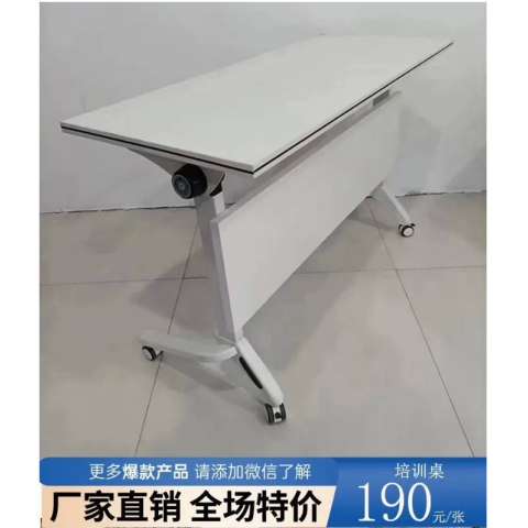 勝芳家具批發培訓桌辦公簡約多人實木貼皮折疊收納學生職員員工商用辦公大尺寸組合可訂制定制鋼架鋼架結構長條桌會議桌拼接桌米萊家具