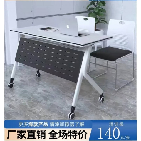 勝芳家具批發培訓桌辦公簡約多人實木貼皮折疊收納學生職員員工商用辦公大尺寸組合可訂制定制鋼架鋼架結構長條桌會議桌拼接桌米萊家具