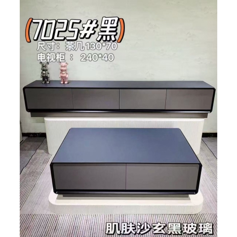 整裝茶幾電視柜，