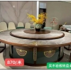 勝芳家具批發 飯店餐桌 餐飲餐桌 酒店轉盤桌 酒店餐桌 實木轉盤桌 實木大圓桌 中餐轉盤桌 實木巖板轉盤桌 普沃達家具