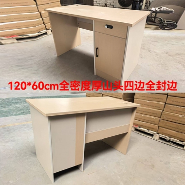 勝芳辦公桌批發  寫字臺批發 電腦臺 電腦臺式桌 帶抽屜辦公桌 書房桌子 一體寫字桌 簡易辦公桌 泰瑞家居