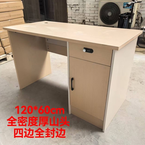 勝芳辦公桌批發  寫字臺批發 電腦臺 電腦臺式桌 帶抽屜辦公桌 書房桌子 一體寫字桌 簡易辦公桌 泰瑞家居