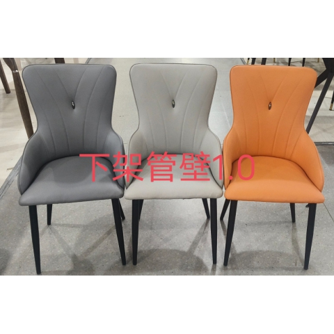 勝芳餐椅 休閑椅 軟包椅 椅子 勺椅批發(fā)  梵德家具