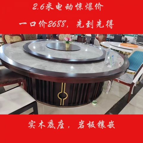 勝芳酒店圓桌批發 巖板餐桌 新中式巖板餐桌 酒店餐桌 桌子 大圓桌 酒店圓桌 酒店餐桌 飯店家具 酒店家具 酒店圓桌 轉盤桌 實木旋轉大餐臺 火鍋桌 泓涵家具
