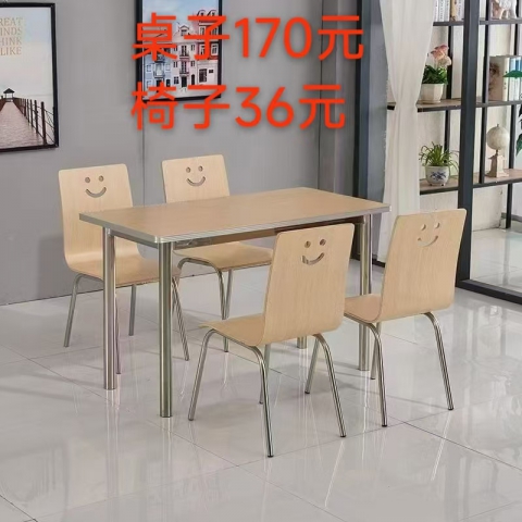 勝芳餐桌批發 巖板餐桌 理石餐桌 主題餐桌椅 轉印餐桌椅 實木餐桌椅 快餐桌椅  家用餐桌椅 鐵藝餐桌椅 牛角椅   景祥家具