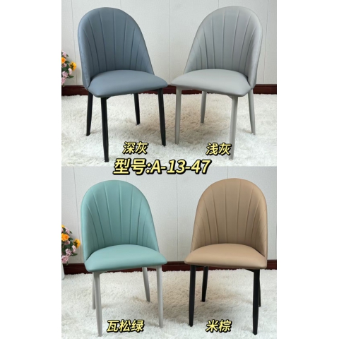 勝芳餐椅批發 酒店椅 復古餐椅 時尚椅 明清餐椅 休閑椅 主題家具 餐廳家具 書房家具 休閑家具 酒店椅 永順家具