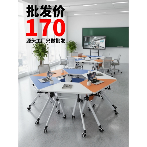 勝芳課桌批發廠家直銷促銷特價快餐桌培訓桌椅雙人員工辦公桌學生自由組合長條桌多功能折疊培訓會議桌培訓桌培訓班單人輔導班課桌五金辦公折疊桌圣之達家具