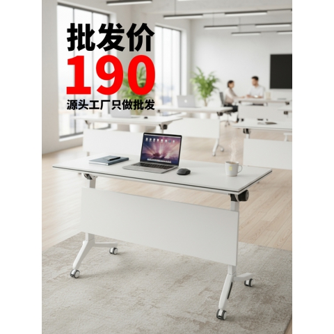 勝芳課桌批發廠家直銷促銷特價快餐桌培訓桌椅雙人員工辦公桌學生自由組合長條桌多功能折疊培訓會議桌培訓桌培訓班單人輔導班課桌五金辦公折疊桌洽談桌圣之達家具