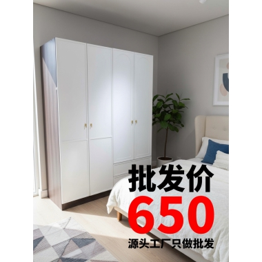 ??衣柜??衣櫥??儲物柜整體定制衣柜??全屋實木顆粒板E0級環保無甲醛小戶型多功能分區田豐家具