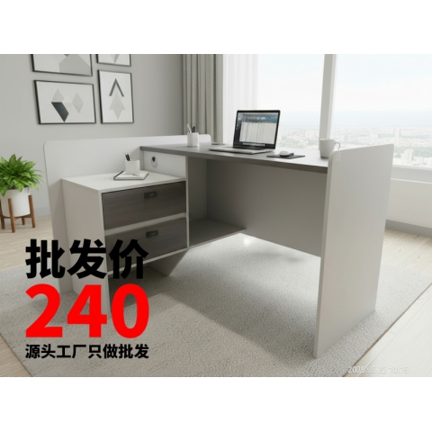 ??辦公桌電腦桌書桌??老板桌主管桌??總裁會議桌前臺桌????實木??榆木??板式??碳鋼桌架??密度板桌面??家用書房臥室電腦桌??田豐家具