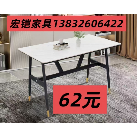 勝芳餐桌批發(fā) k字桌  鋼木餐桌   巖板餐桌 食堂餐桌  餐廳餐桌 宏鎧家具