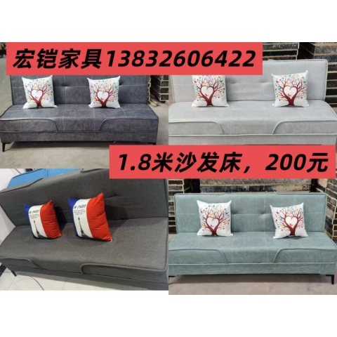 勝芳休閑沙發批發 整套沙發 辦公沙發 家用沙發 網紅沙發 休閑 北歐沙發 實木沙發 宏鎧家具