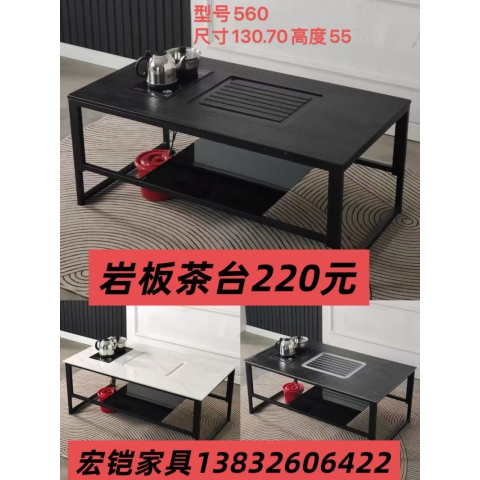 勝芳巖板茶幾批發 巖板茶臺 火燒石茶臺 功夫茶桌 巖板茶幾辦公茶幾 家用茶幾 鐵藝茶幾 宏鎧家具